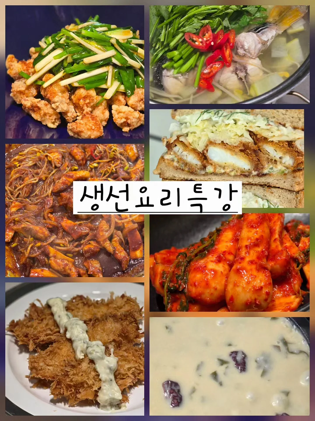 벽지 보수제 1
