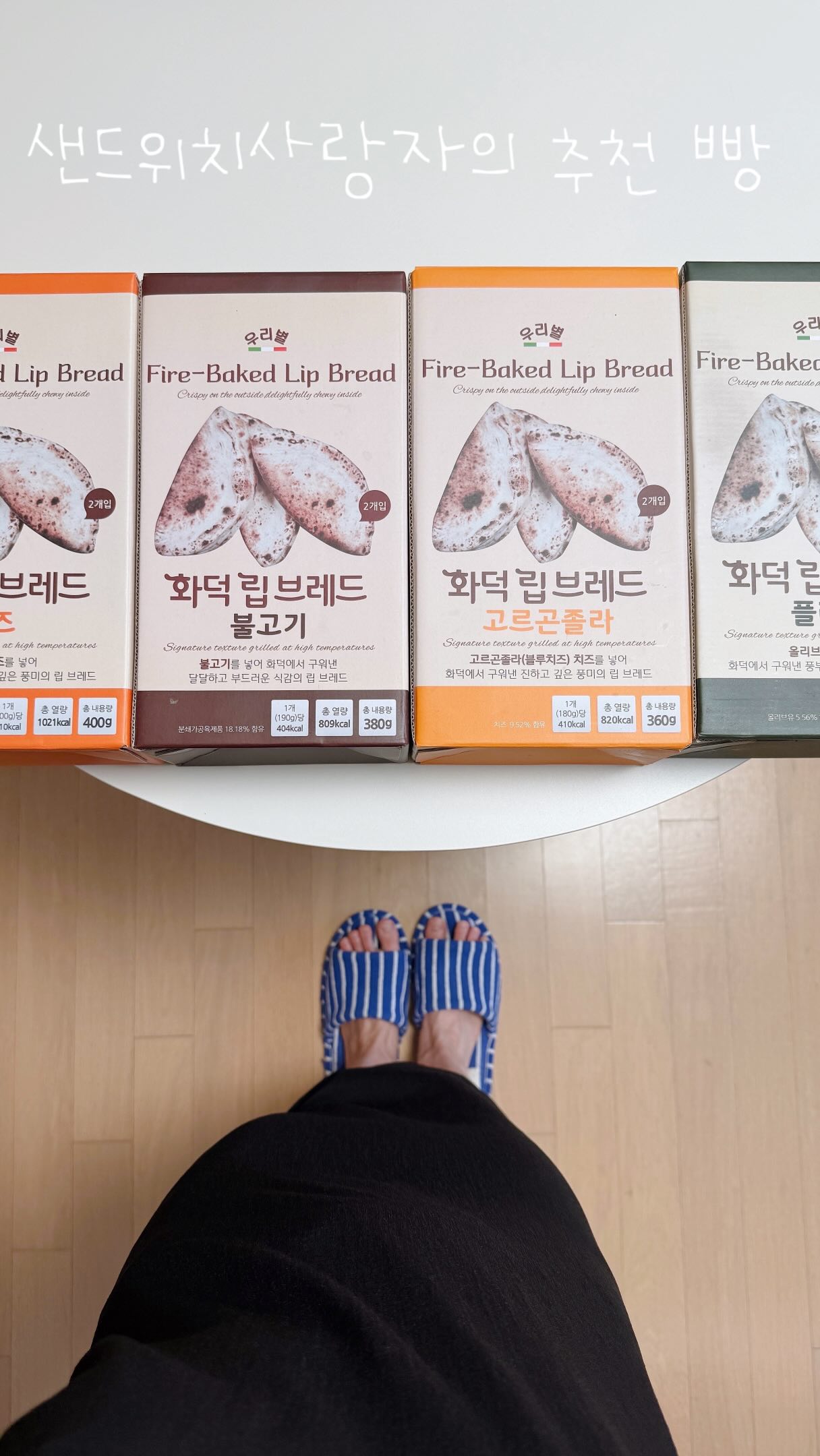레스토랑 3D 맵핑 공연