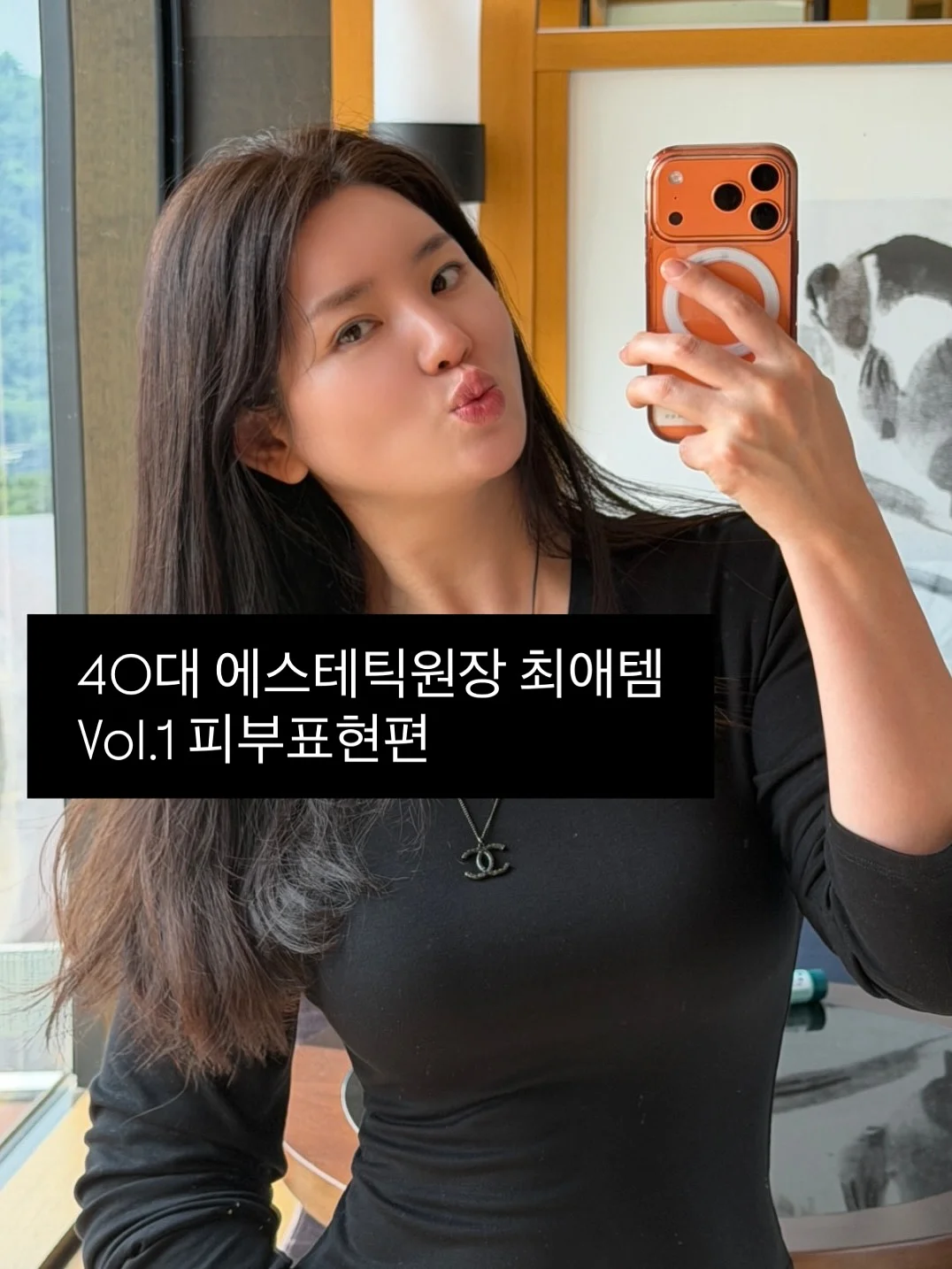 홈스타 핑크파워 욕실 찌든때 클리너 1