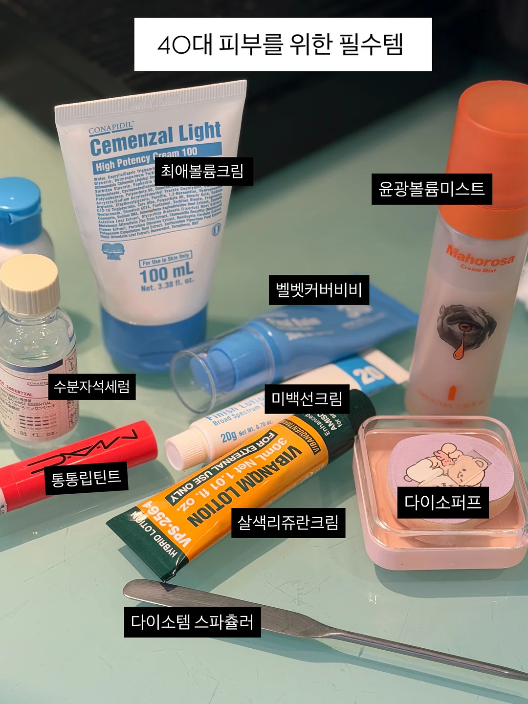 홈스타 핑크파워 욕실 찌든때 클리너 2