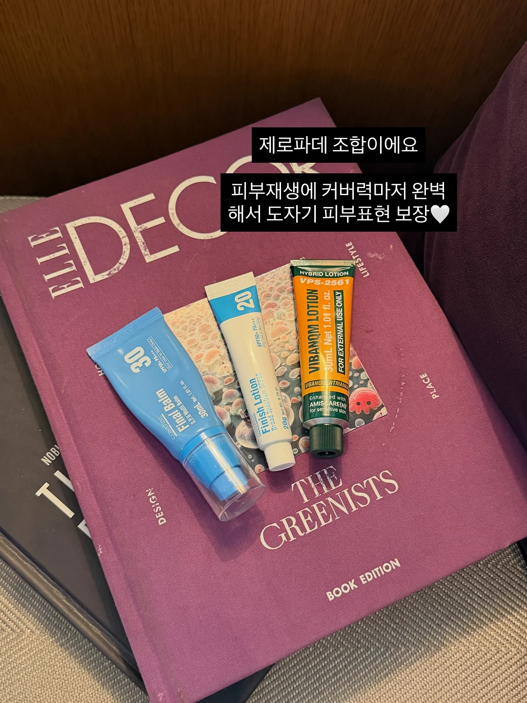 홈스타 핑크파워 욕실 찌든때 클리너 3
