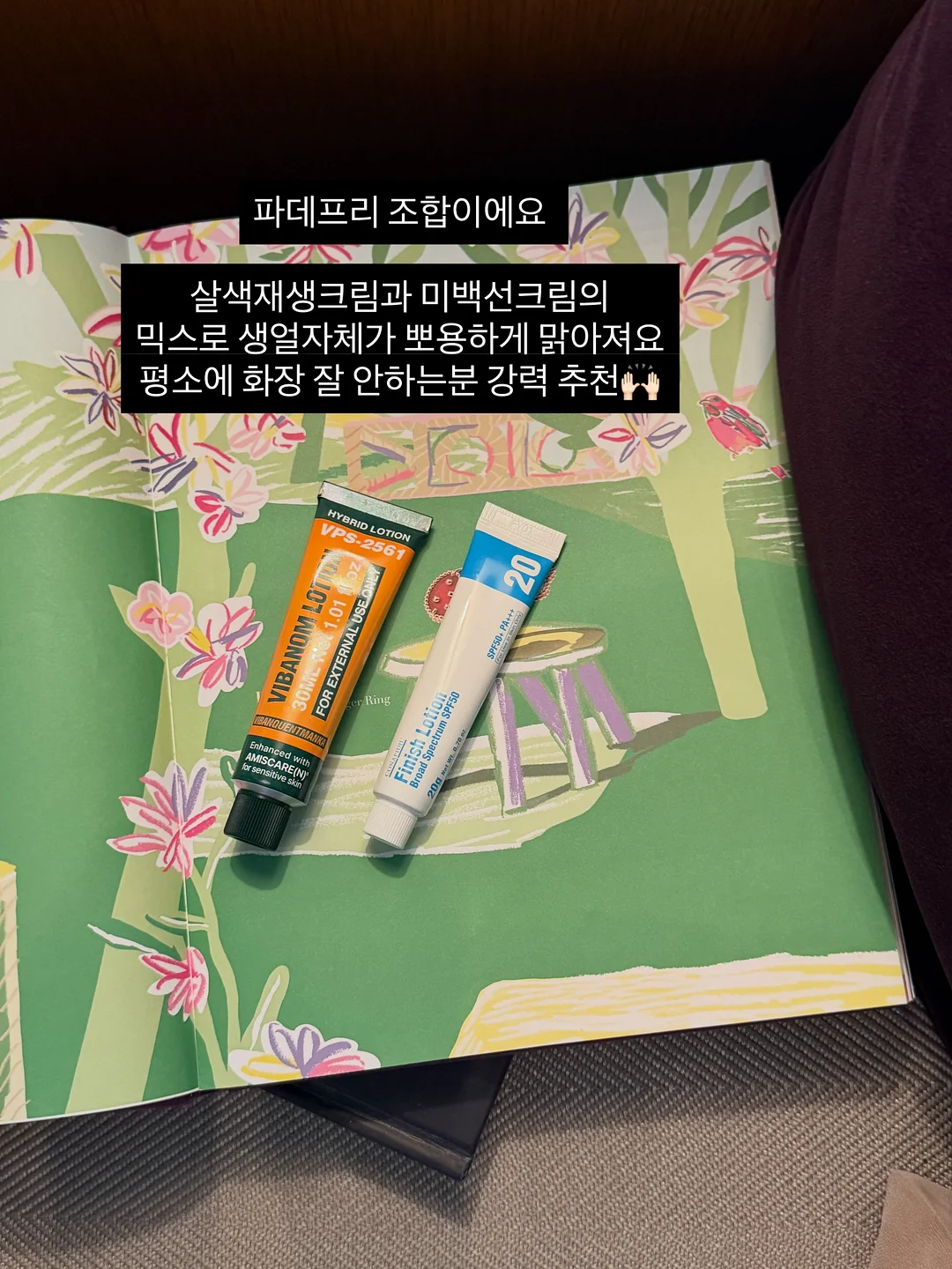 홈스타 핑크파워 욕실 찌든때 클리너 4