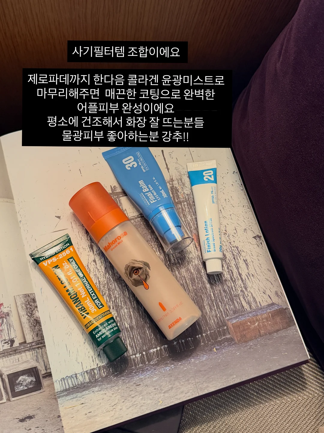 홈스타 핑크파워 욕실 찌든때 클리너 5