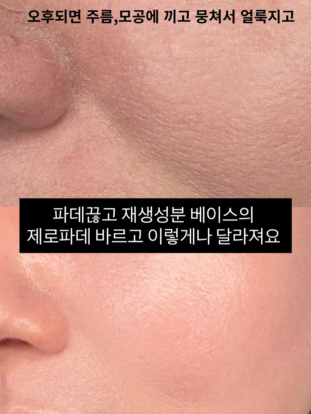 홈스타 핑크파워 욕실 찌든때 클리너 6