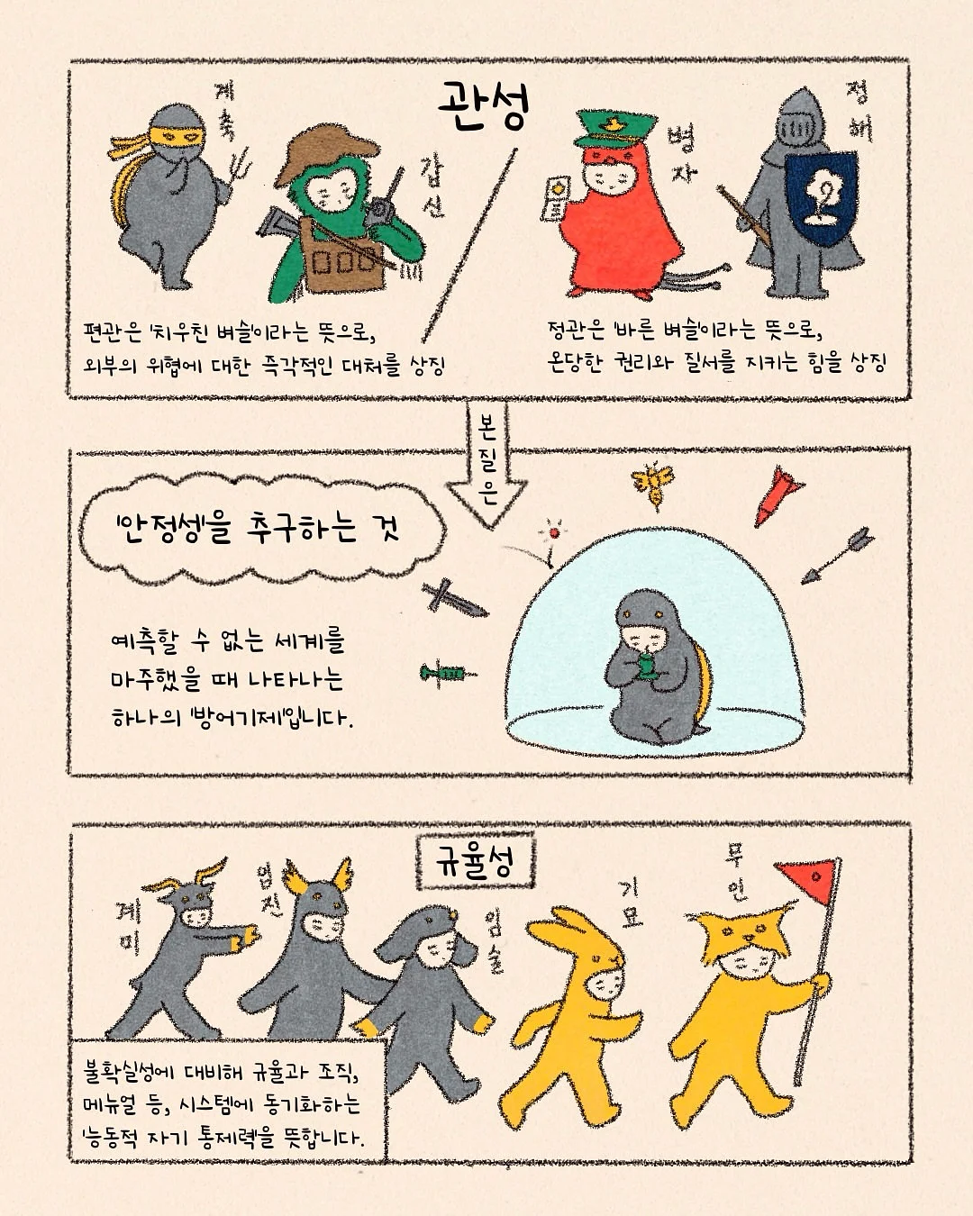 대파 보관 용기 1