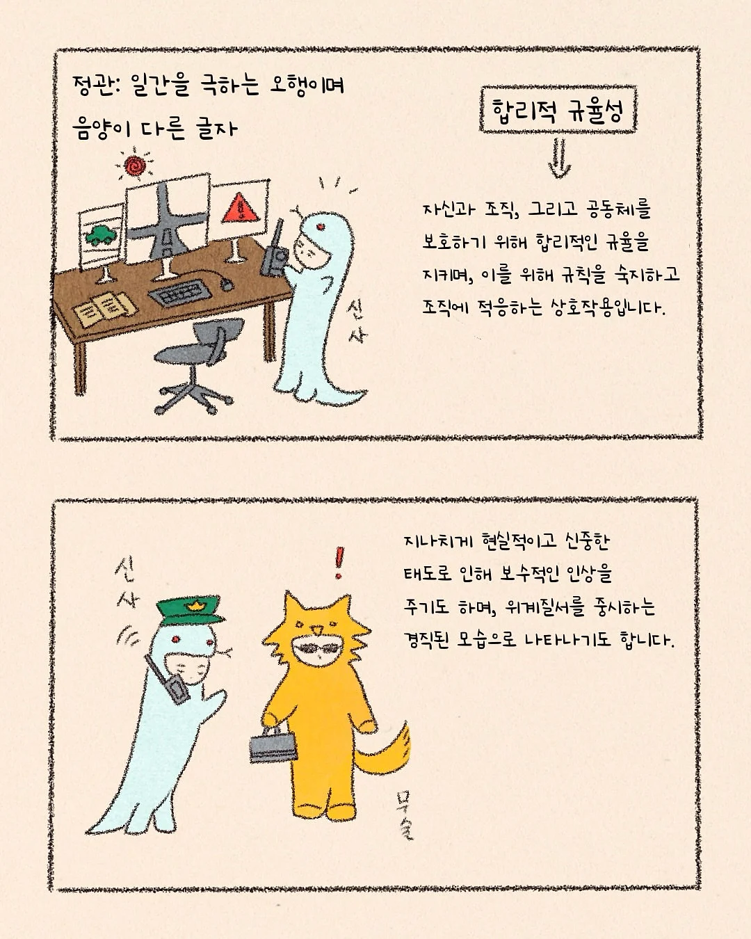 대파 보관 용기 3