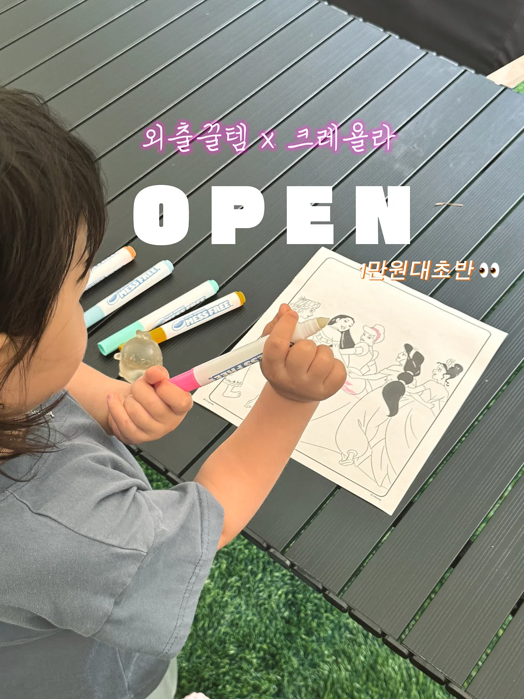 바스틀리 휴지, 키친타올, 페이셜티슈, 로션티슈, 토일렛티슈 1