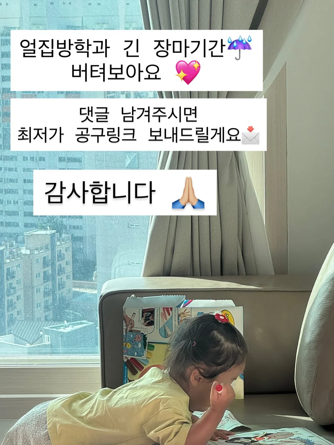 바스틀리 휴지, 키친타올, 페이셜티슈, 로션티슈, 토일렛티슈 5
