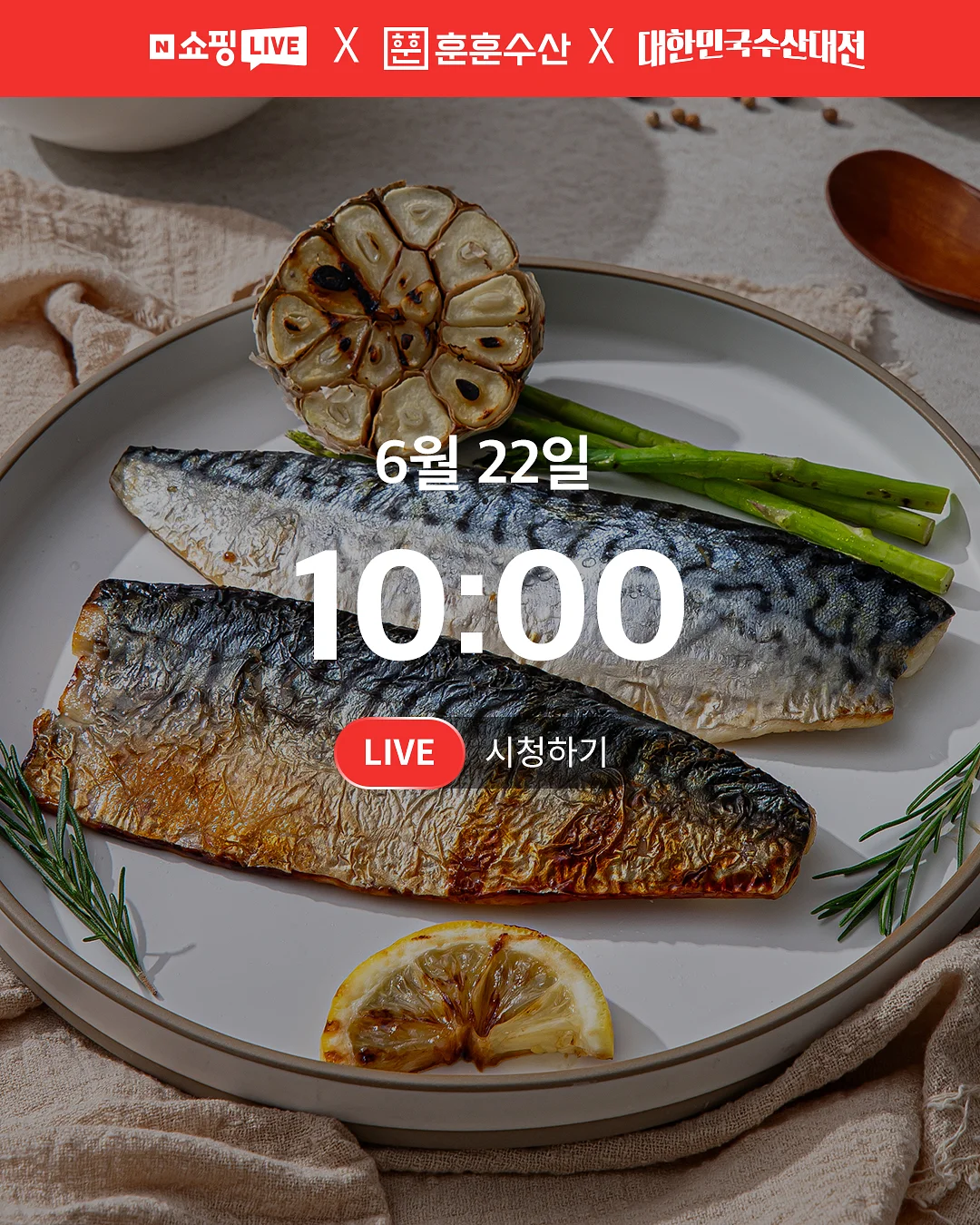 주다안 올데이 올세이프 선크림 1