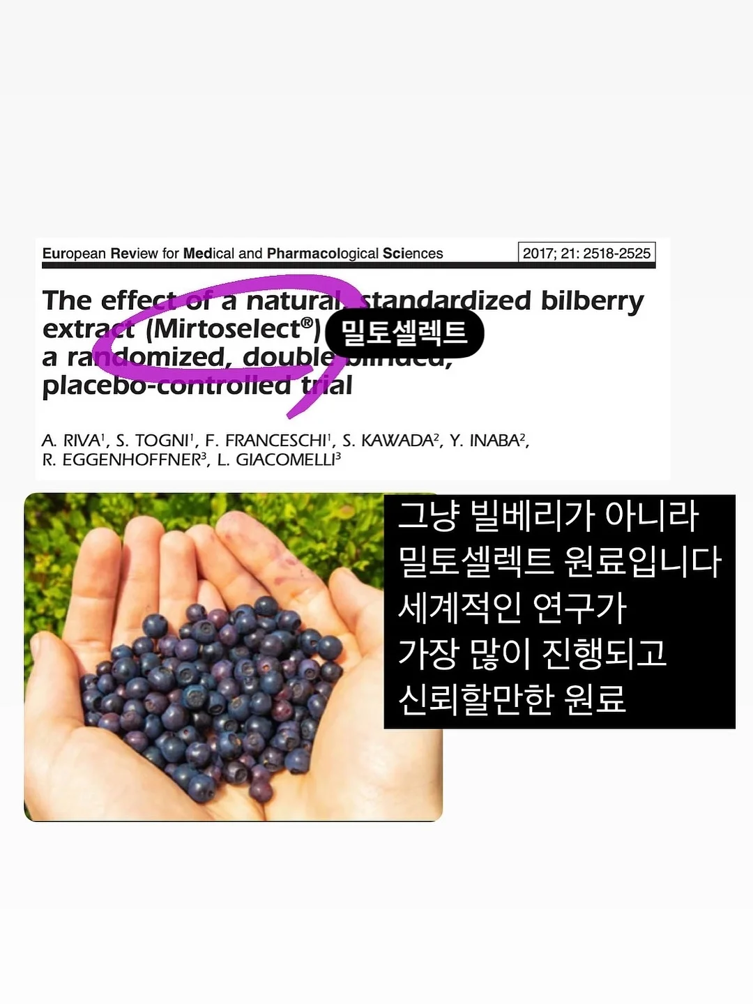 진우린 탕2종 & 버섯 소불고기 3