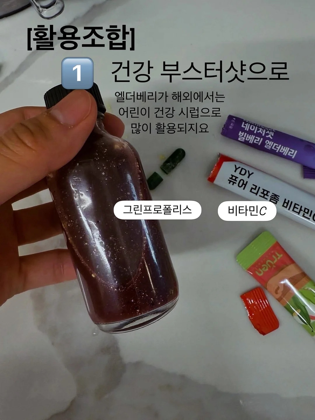 진우린 탕2종 & 버섯 소불고기 5