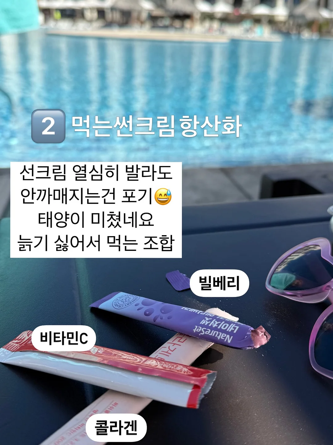진우린 탕2종 & 버섯 소불고기 6
