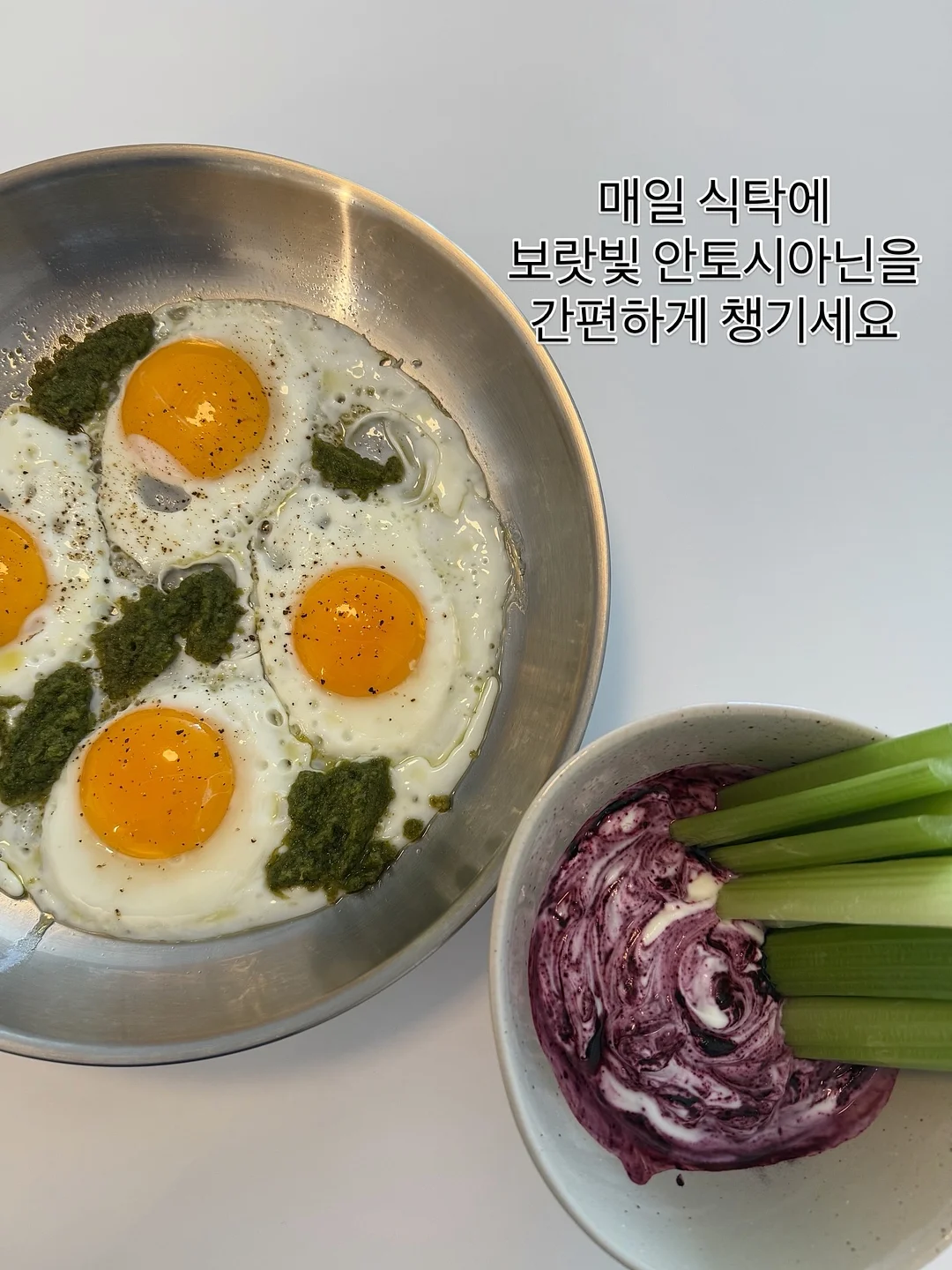 진우린 탕2종 & 버섯 소불고기 7