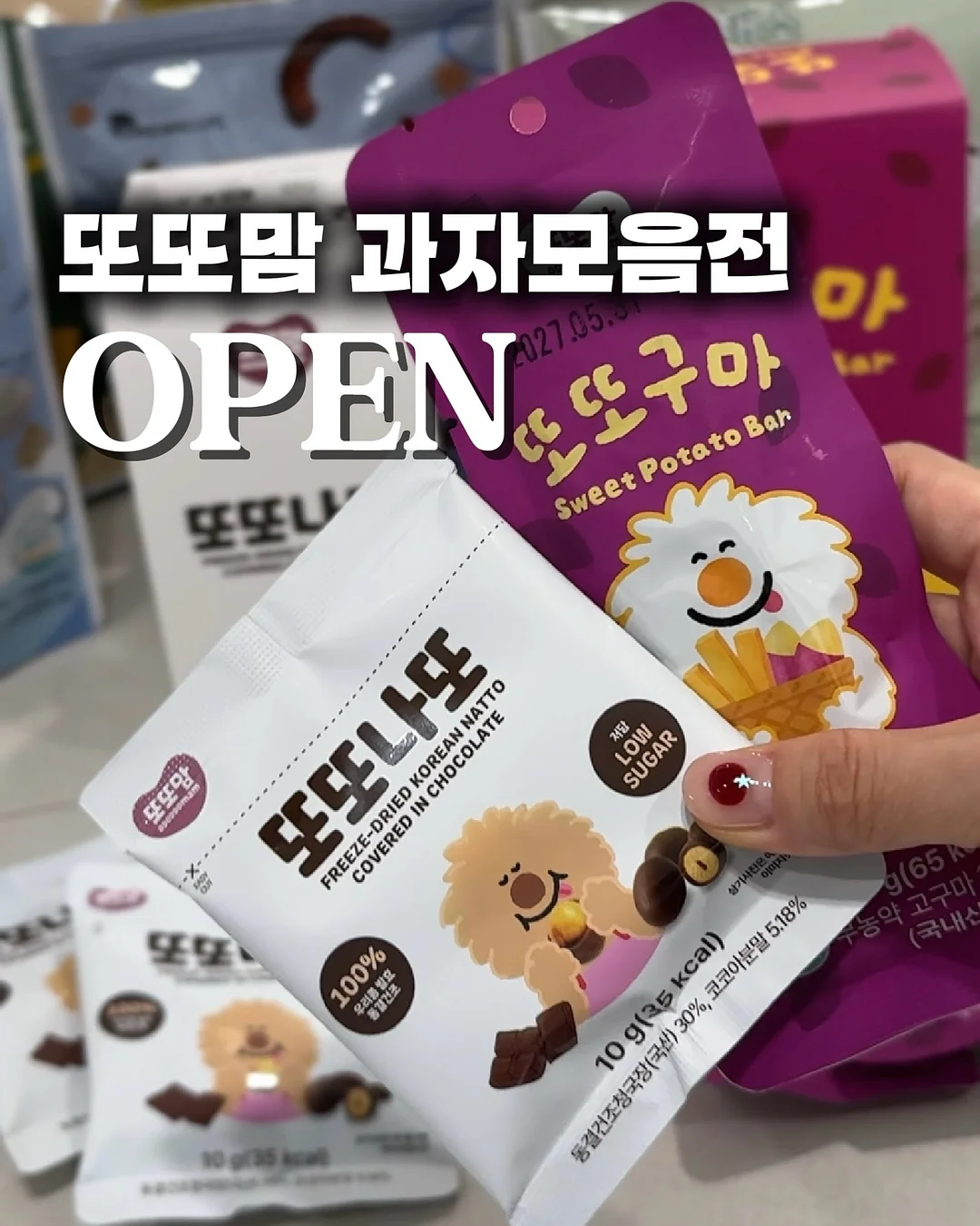 어린이 책 1