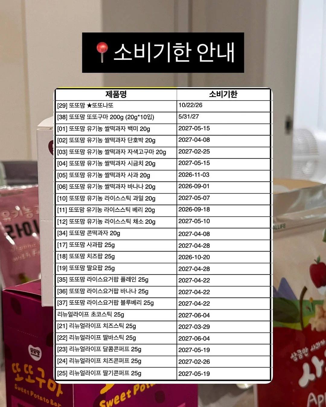 어린이 책 18