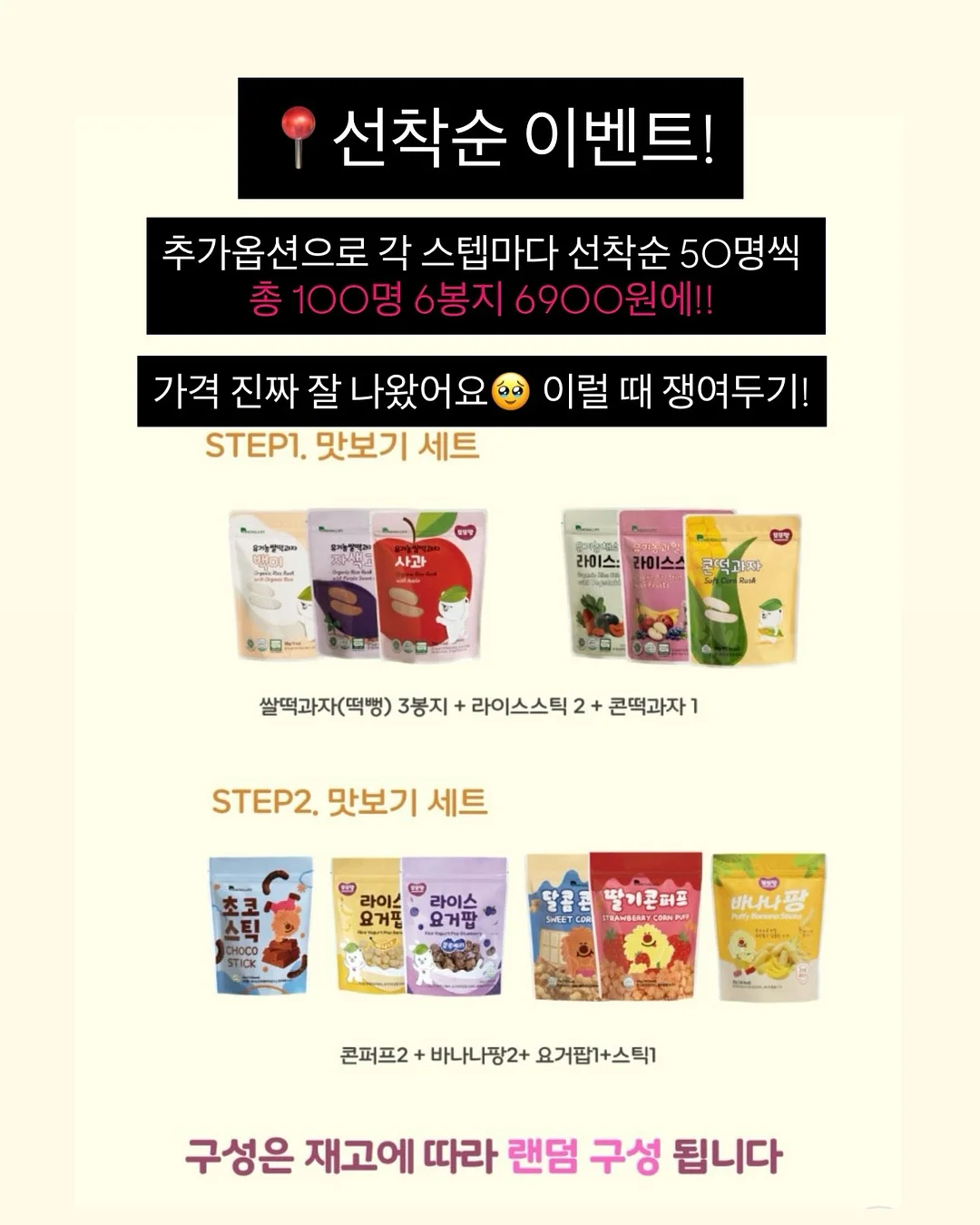 어린이 책 2