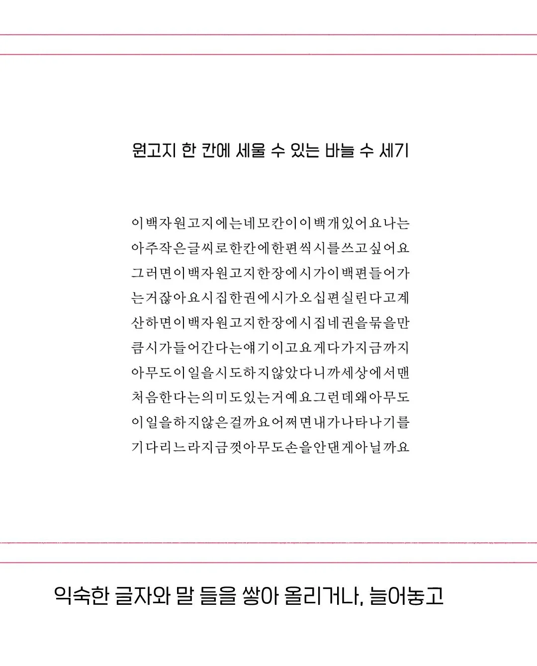 온다 리프팅 4