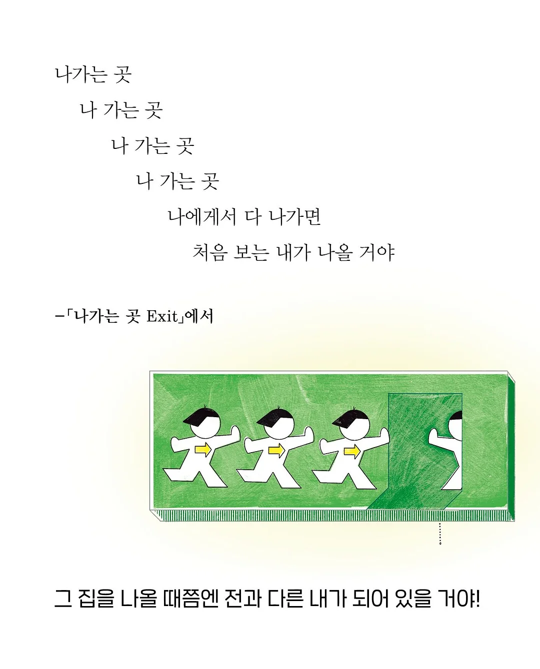 온다 리프팅 6