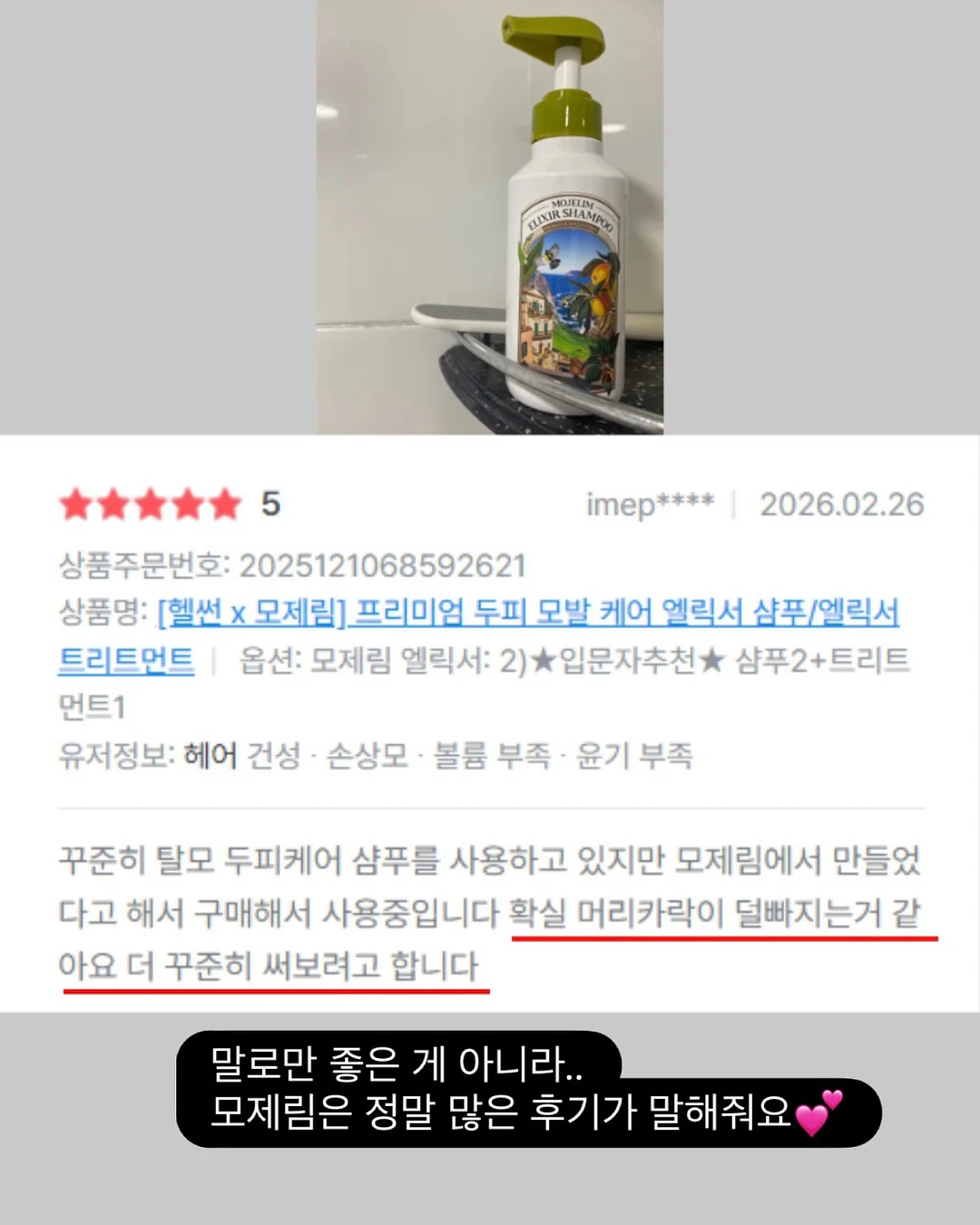 하귤민트초 5