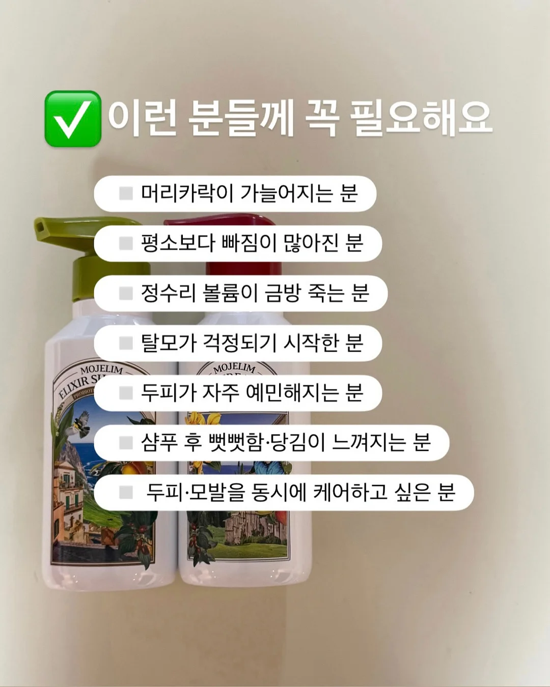 하귤민트초 8