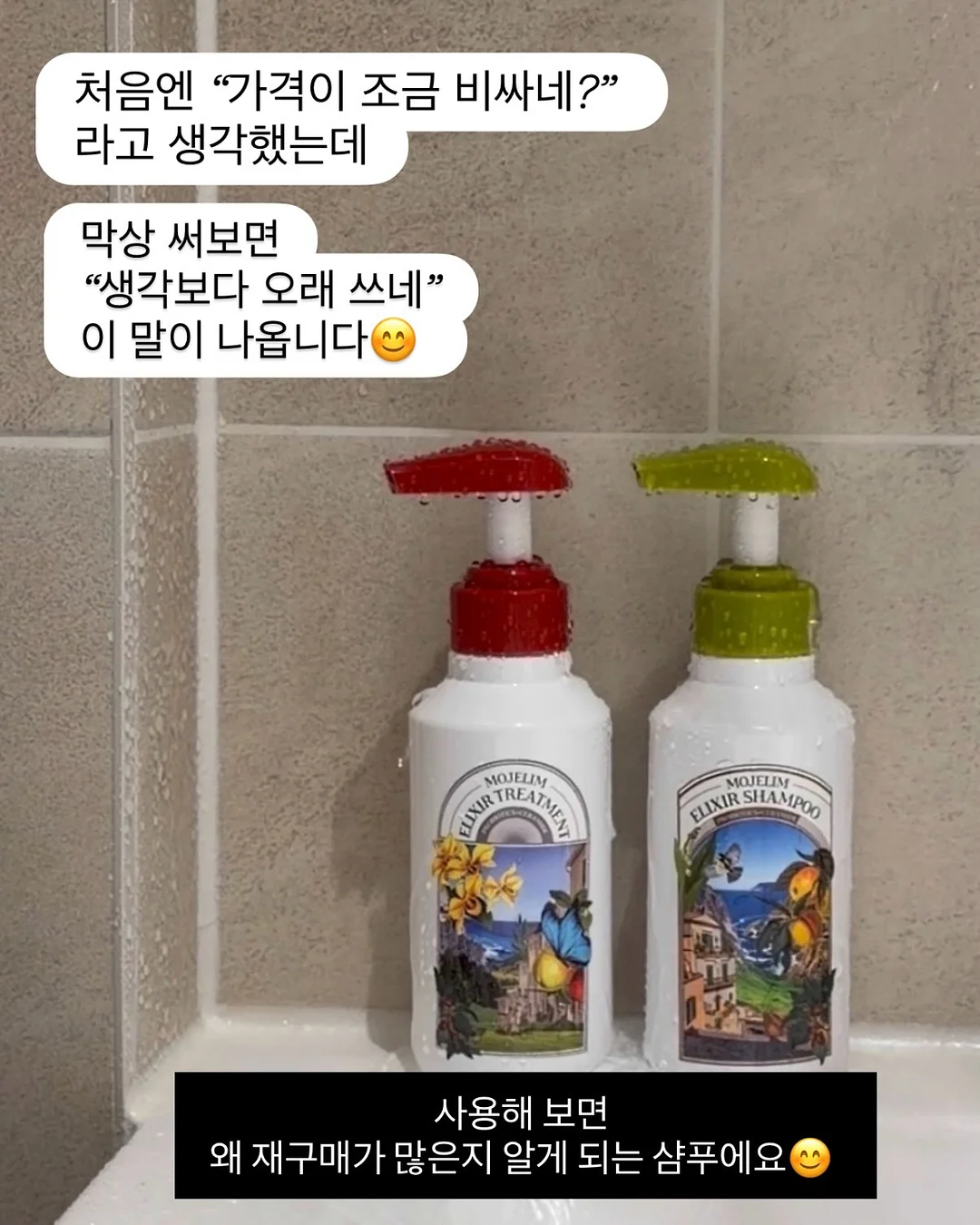 하귤민트초 10