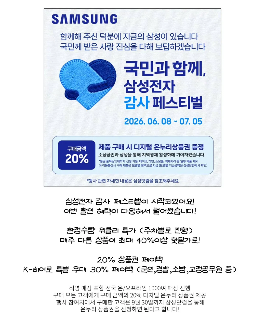 리얼페이스 2