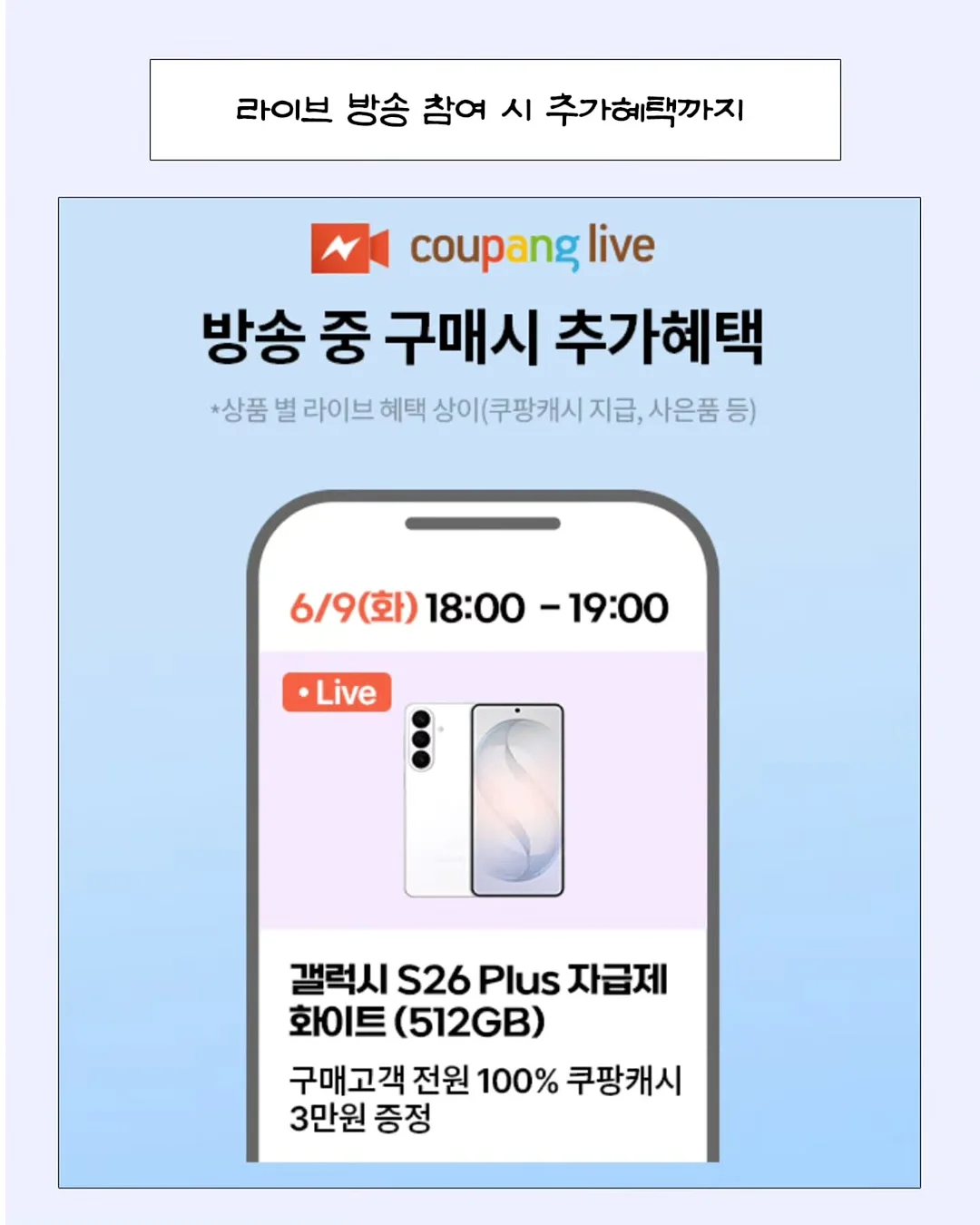리얼페이스 4