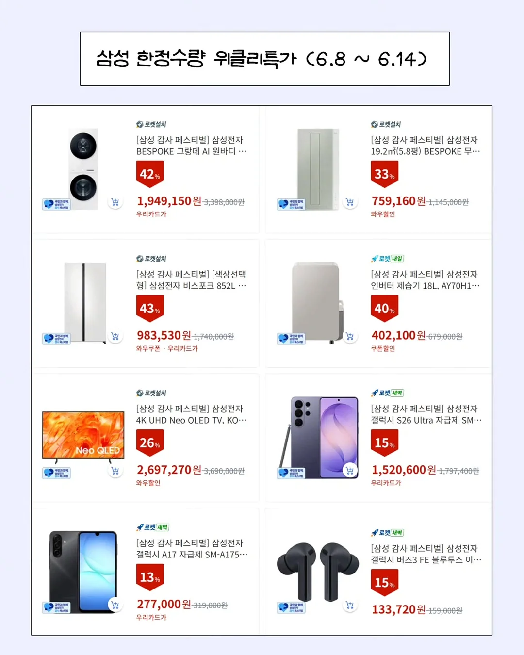 리얼페이스 5