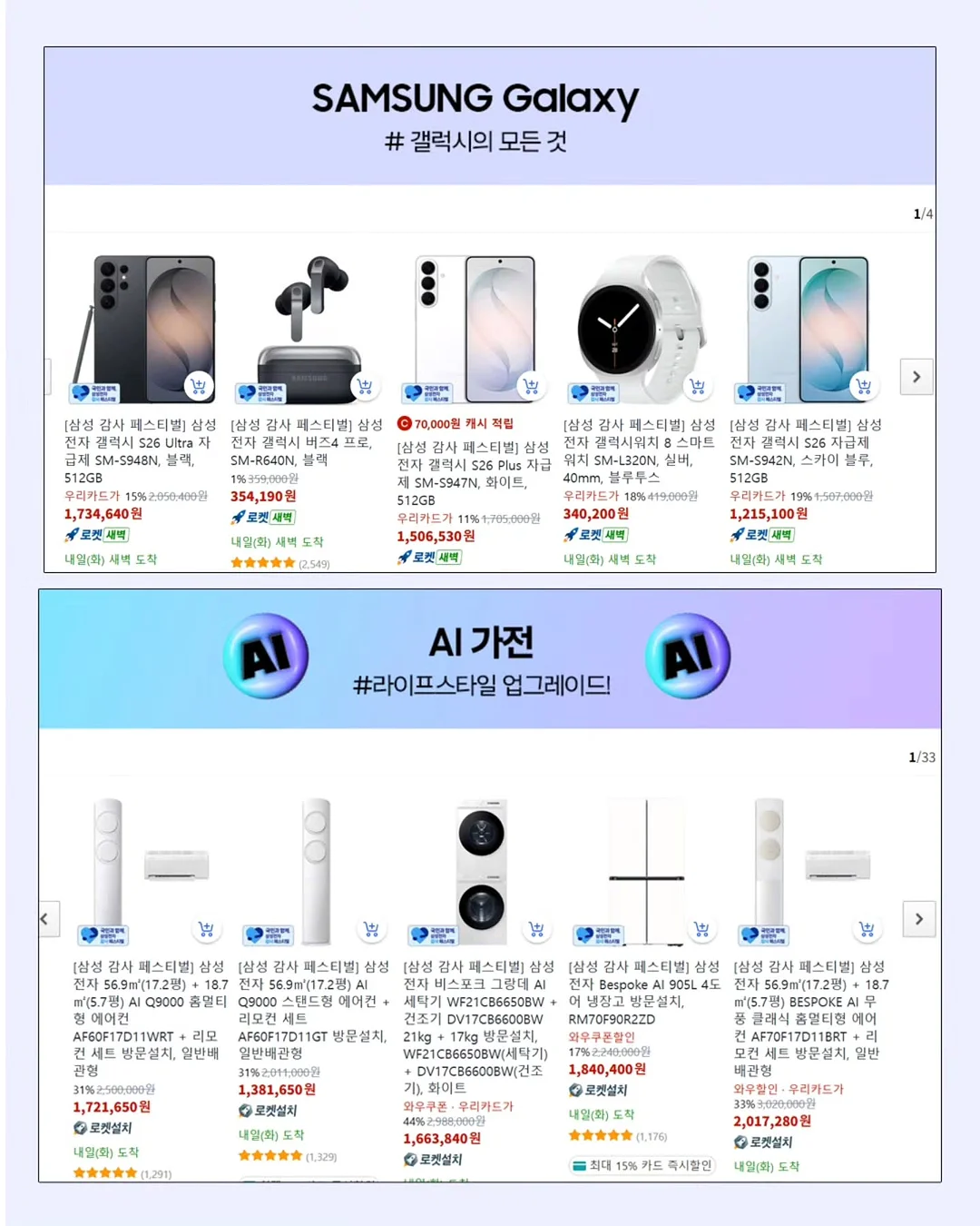 리얼페이스 7