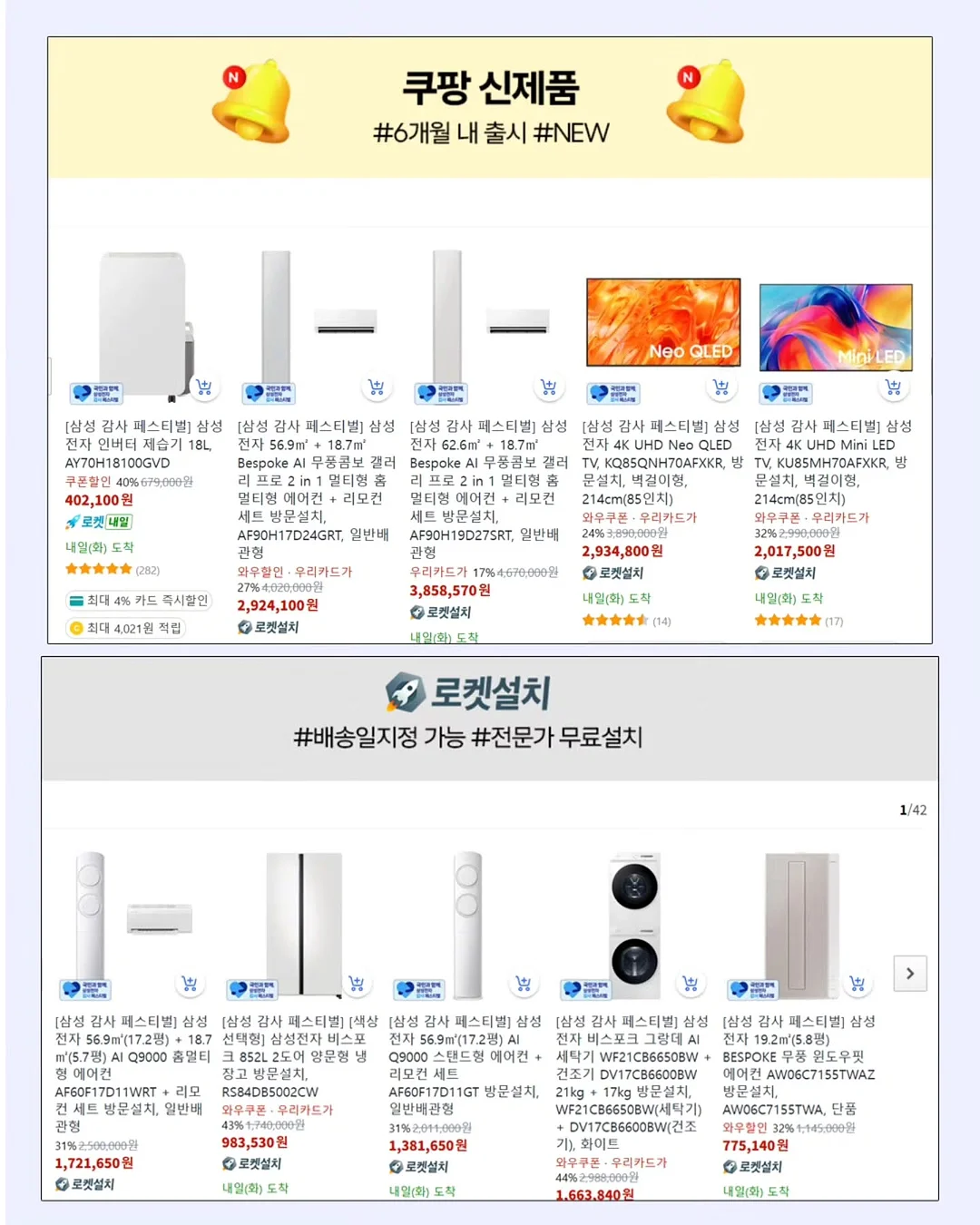 리얼페이스 8