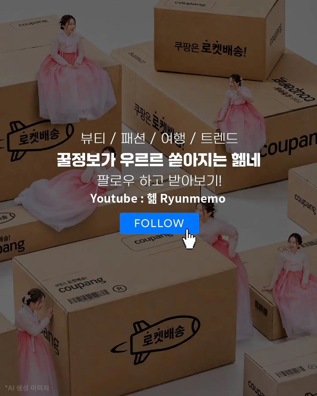 리얼페이스 9