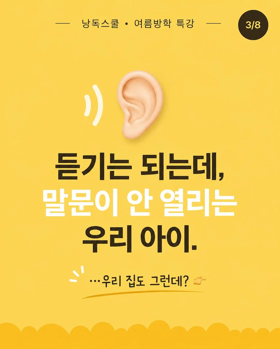 통영 스페셜 3
