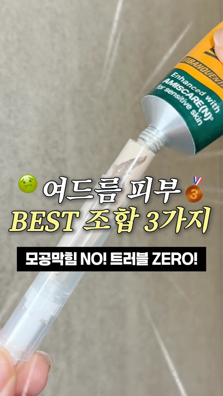 랩스커트+팬츠 세트