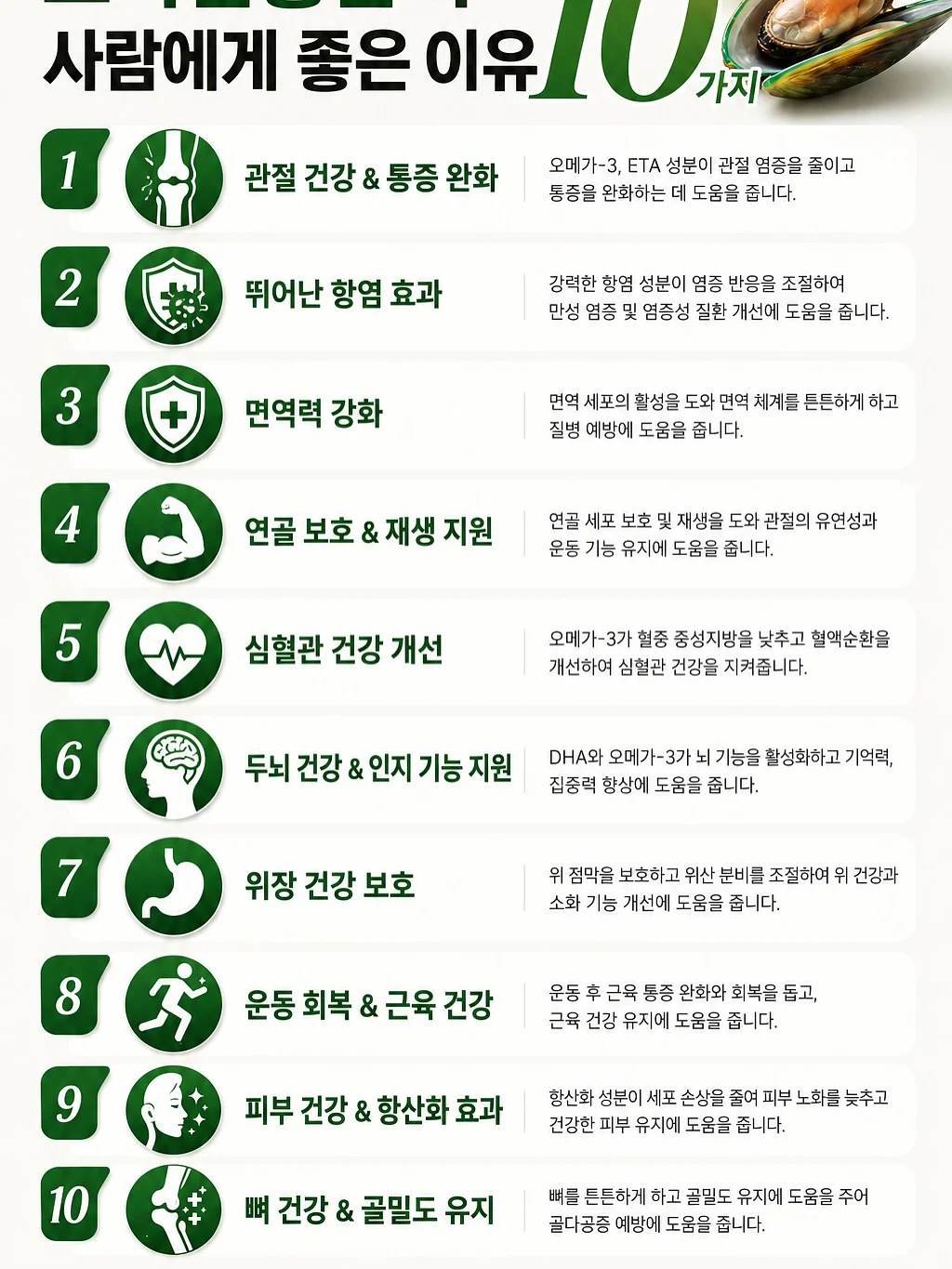 힐링 스트레스 볼 11