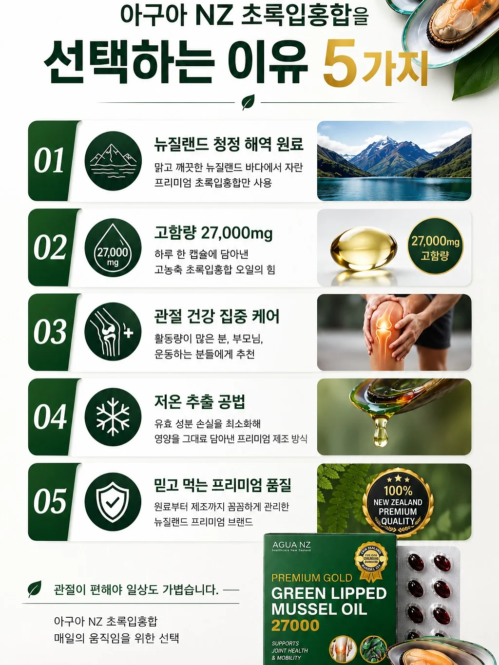 힐링 스트레스 볼 12