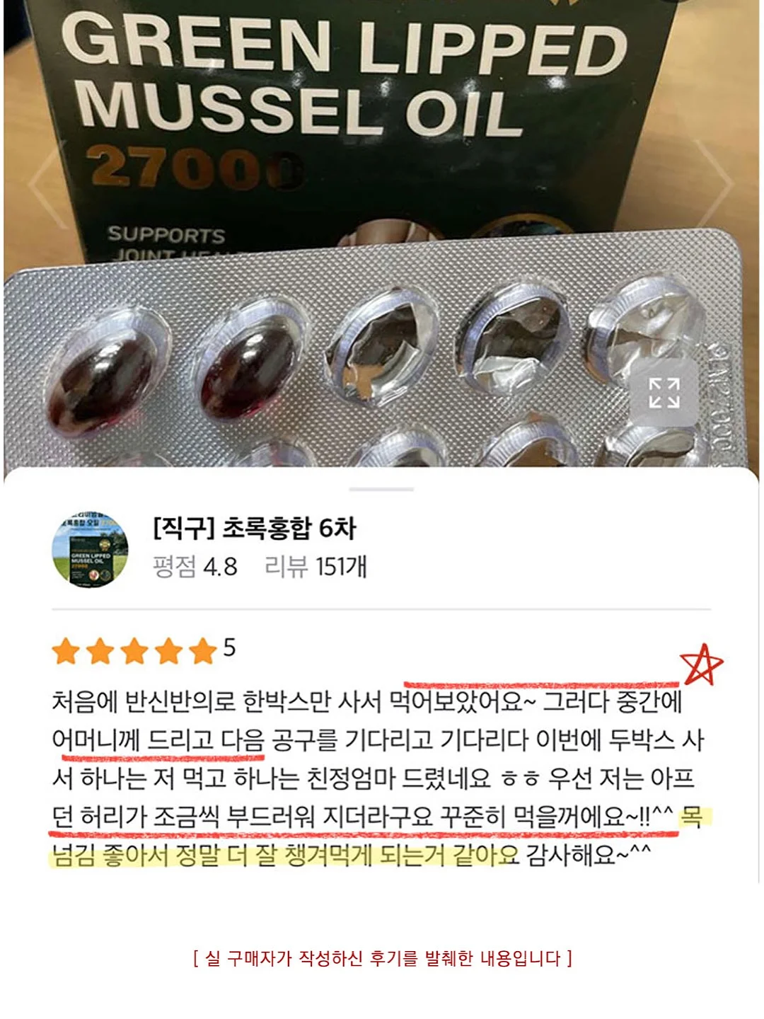 힐링 스트레스 볼 2