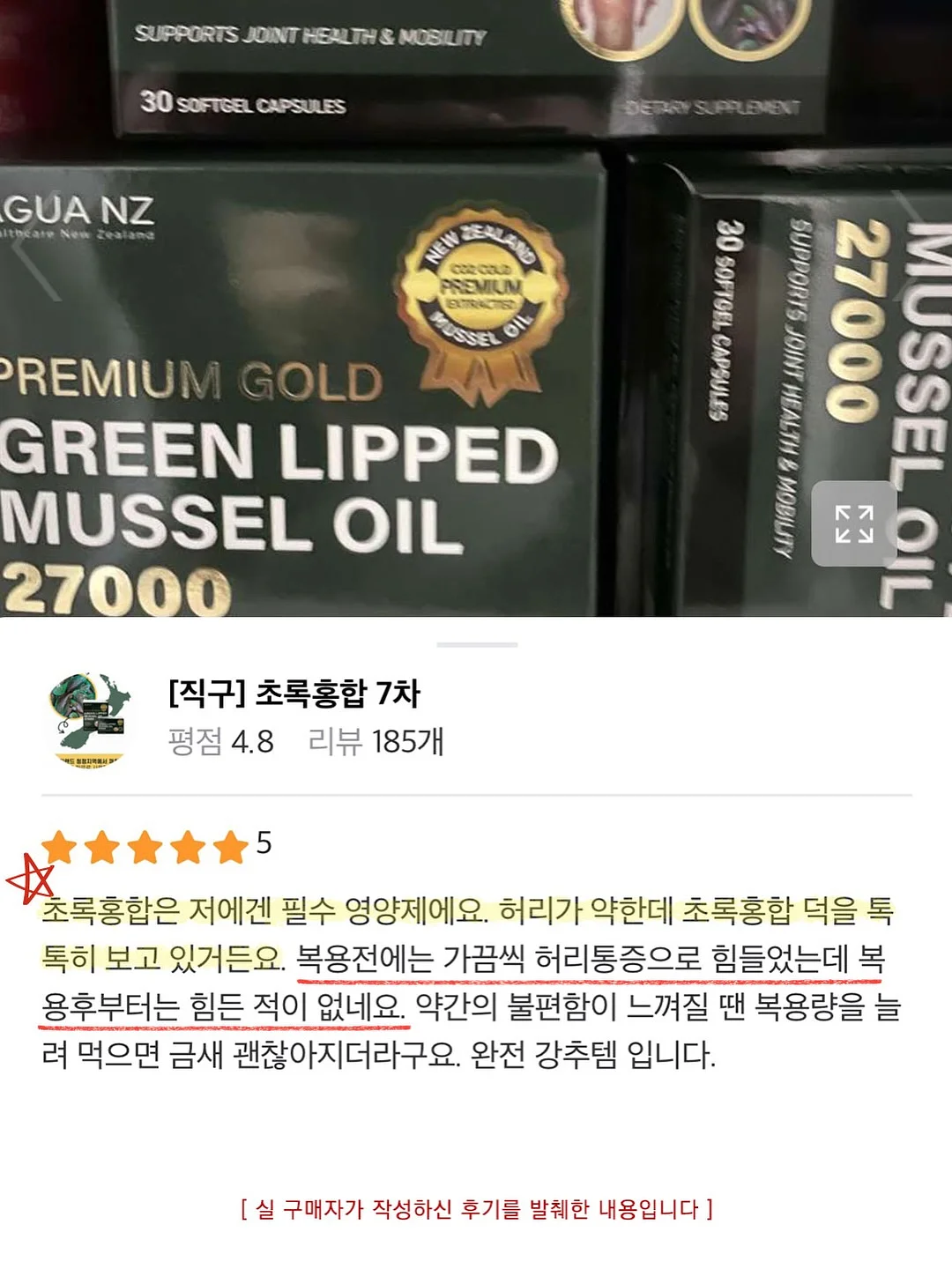 힐링 스트레스 볼 5