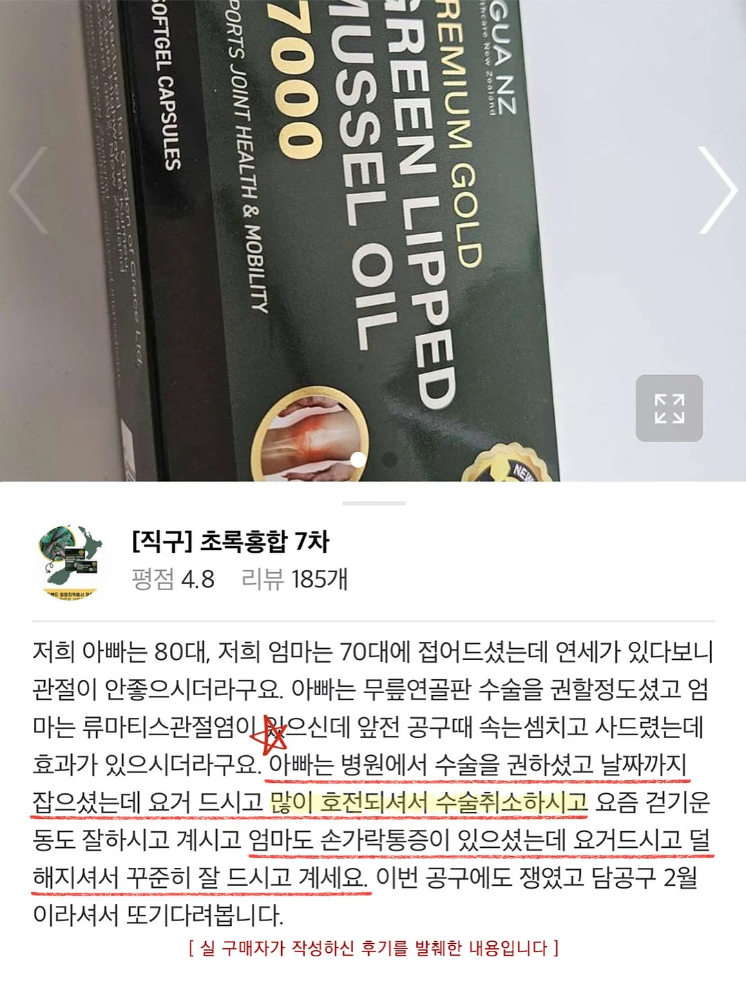 힐링 스트레스 볼 6