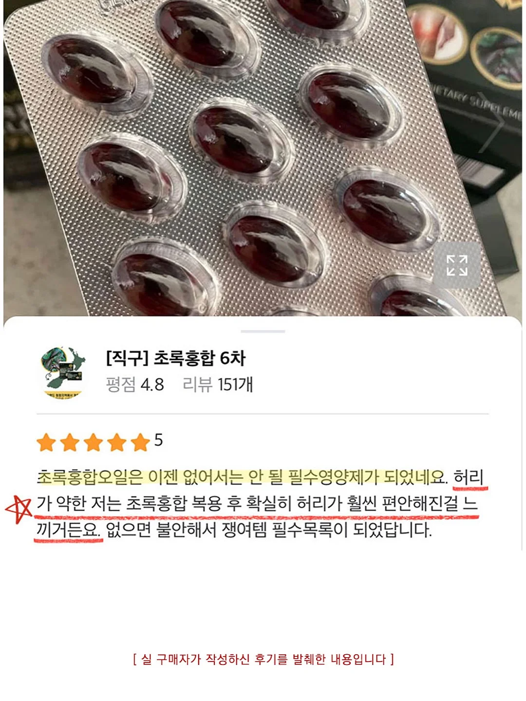 힐링 스트레스 볼 7