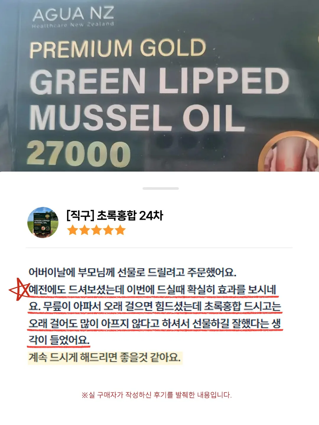 힐링 스트레스 볼 9