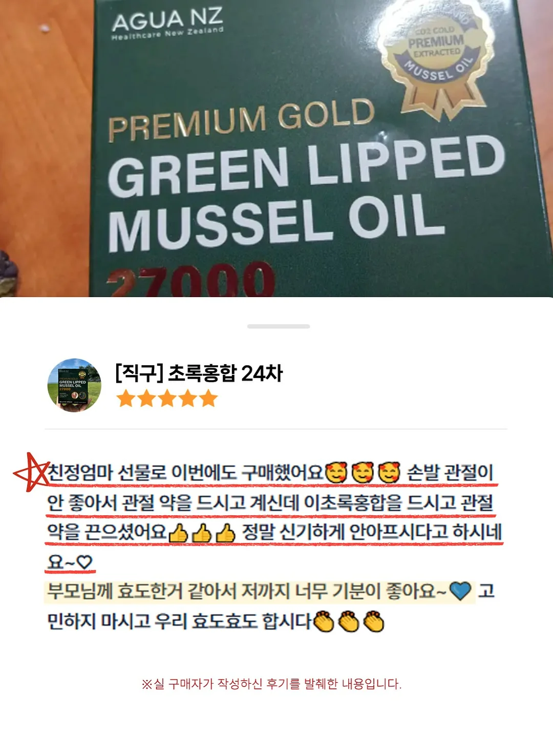 힐링 스트레스 볼 10