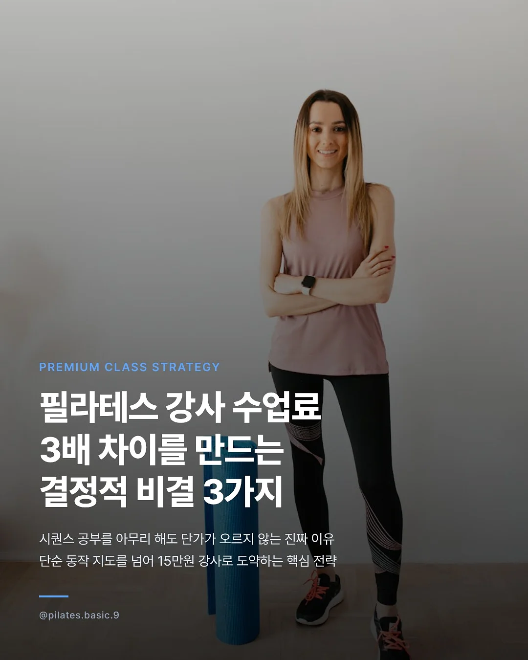 부분 가발 1