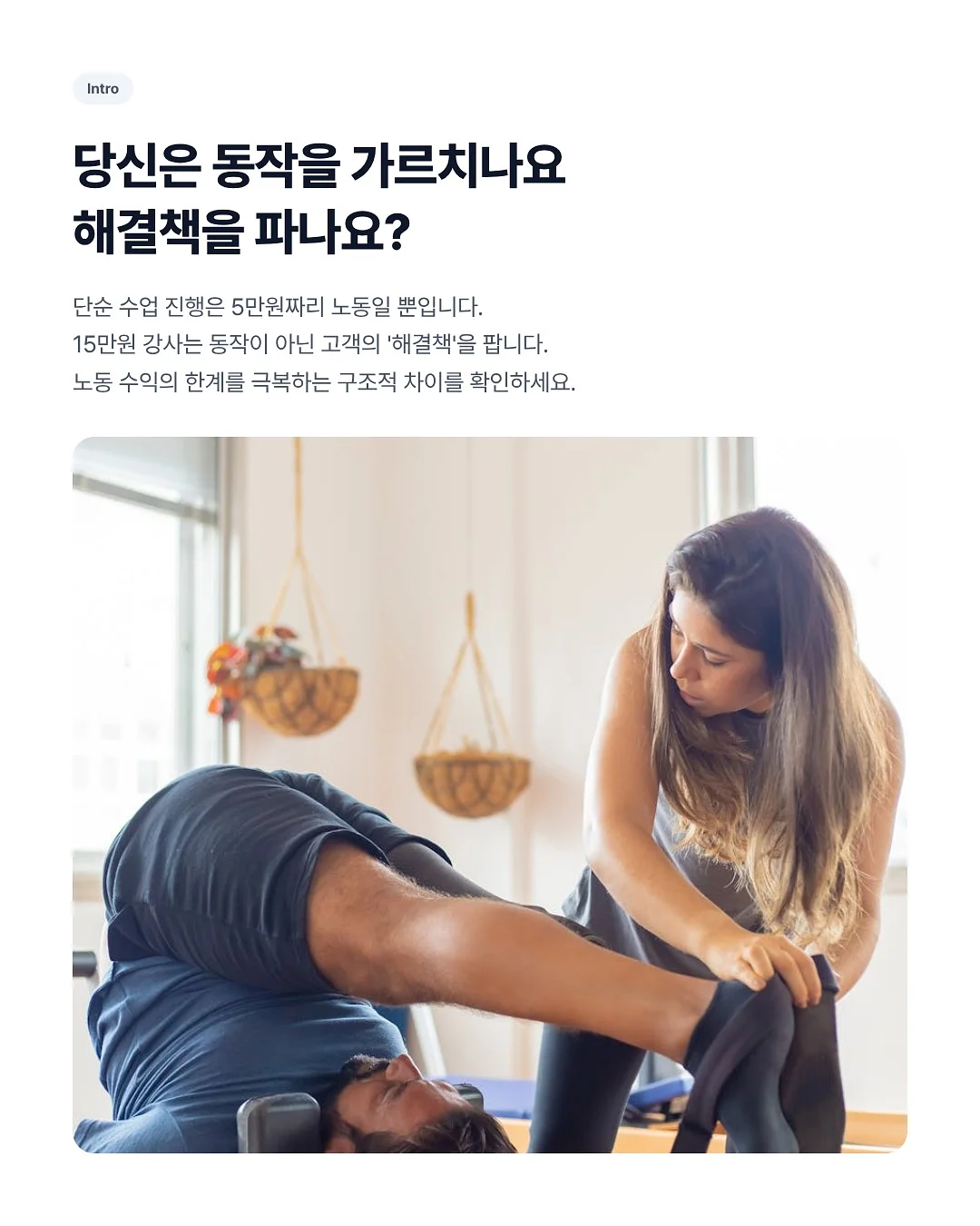 부분 가발 2