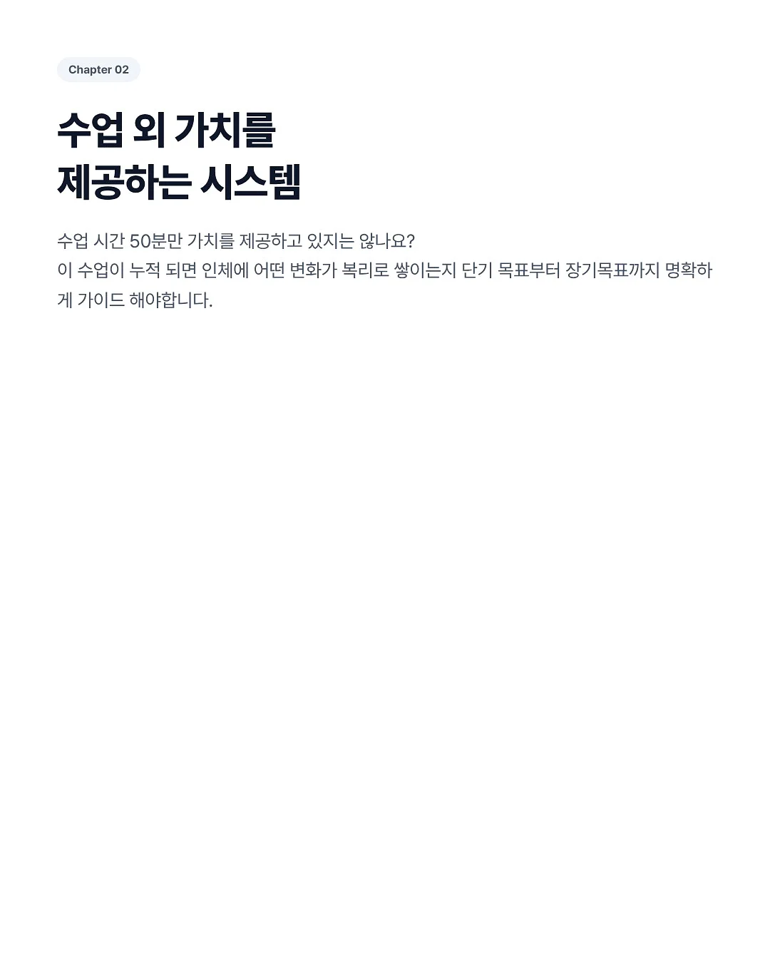 부분 가발 4