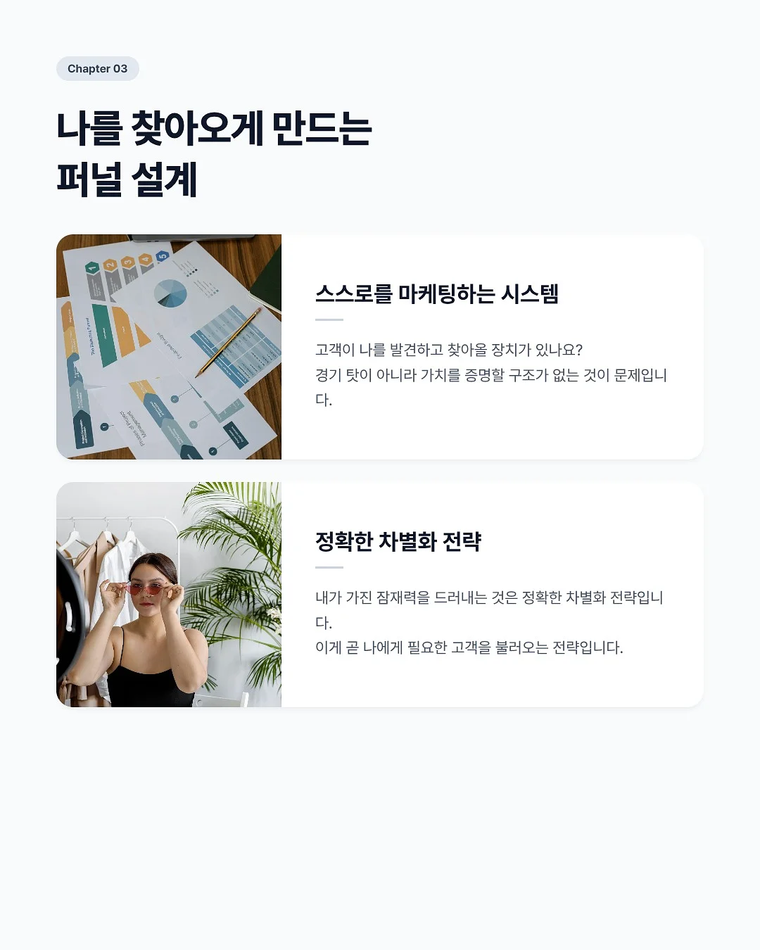 부분 가발 5