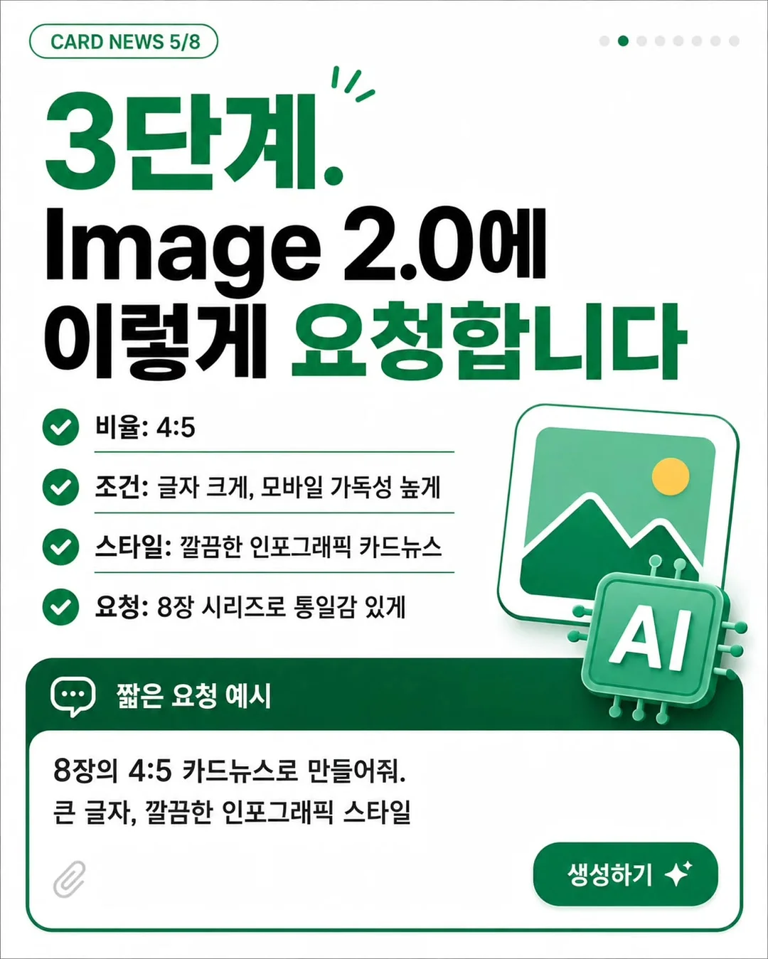 미라이키 제인프릴청바지 5