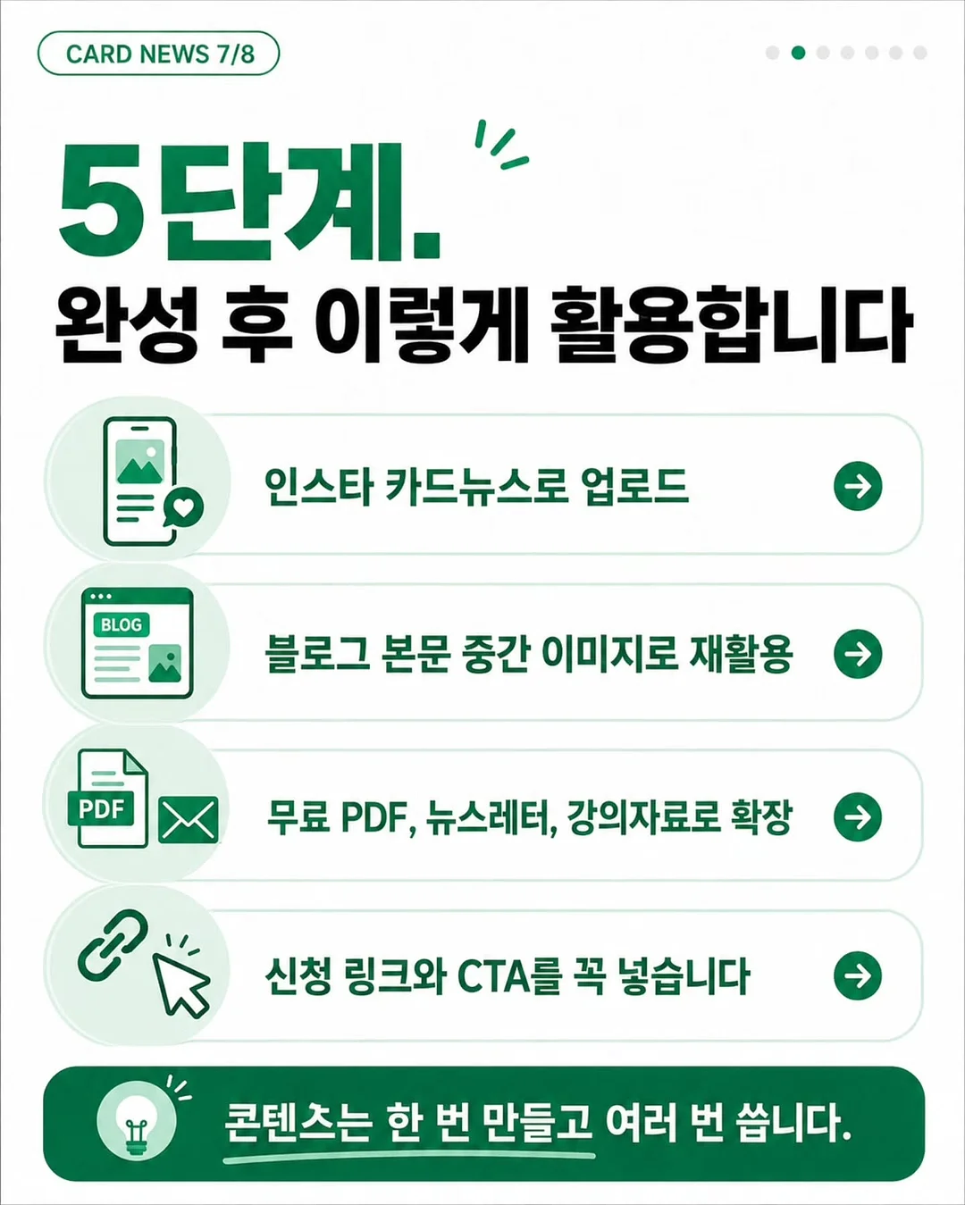 미라이키 제인프릴청바지 7