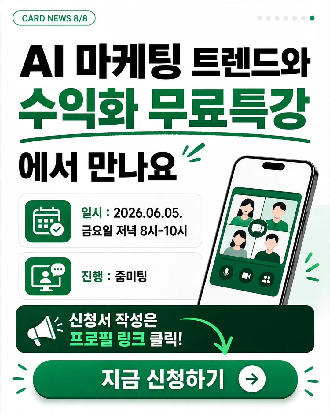 미라이키 제인프릴청바지 8