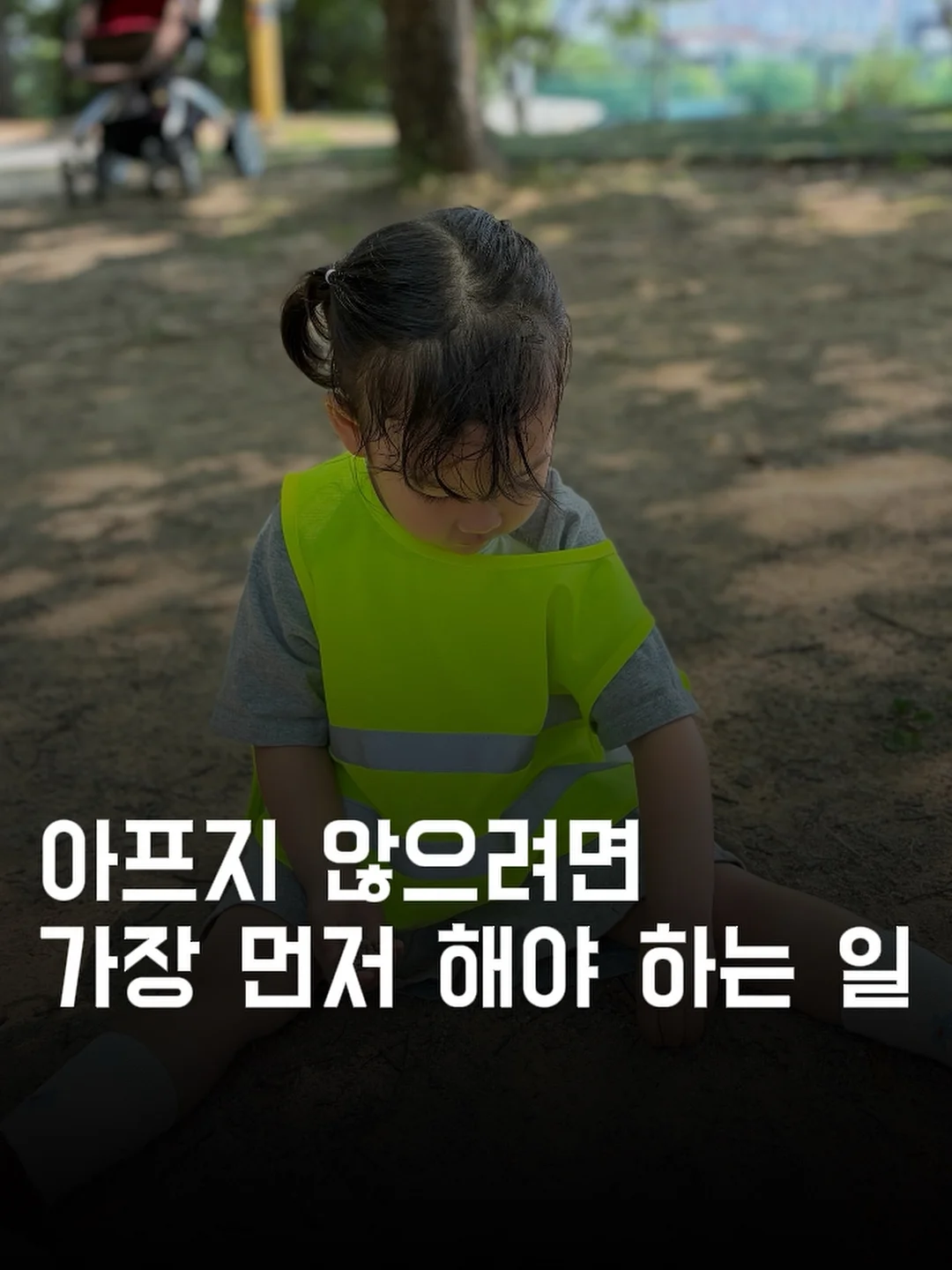 말랑골지 세트 1