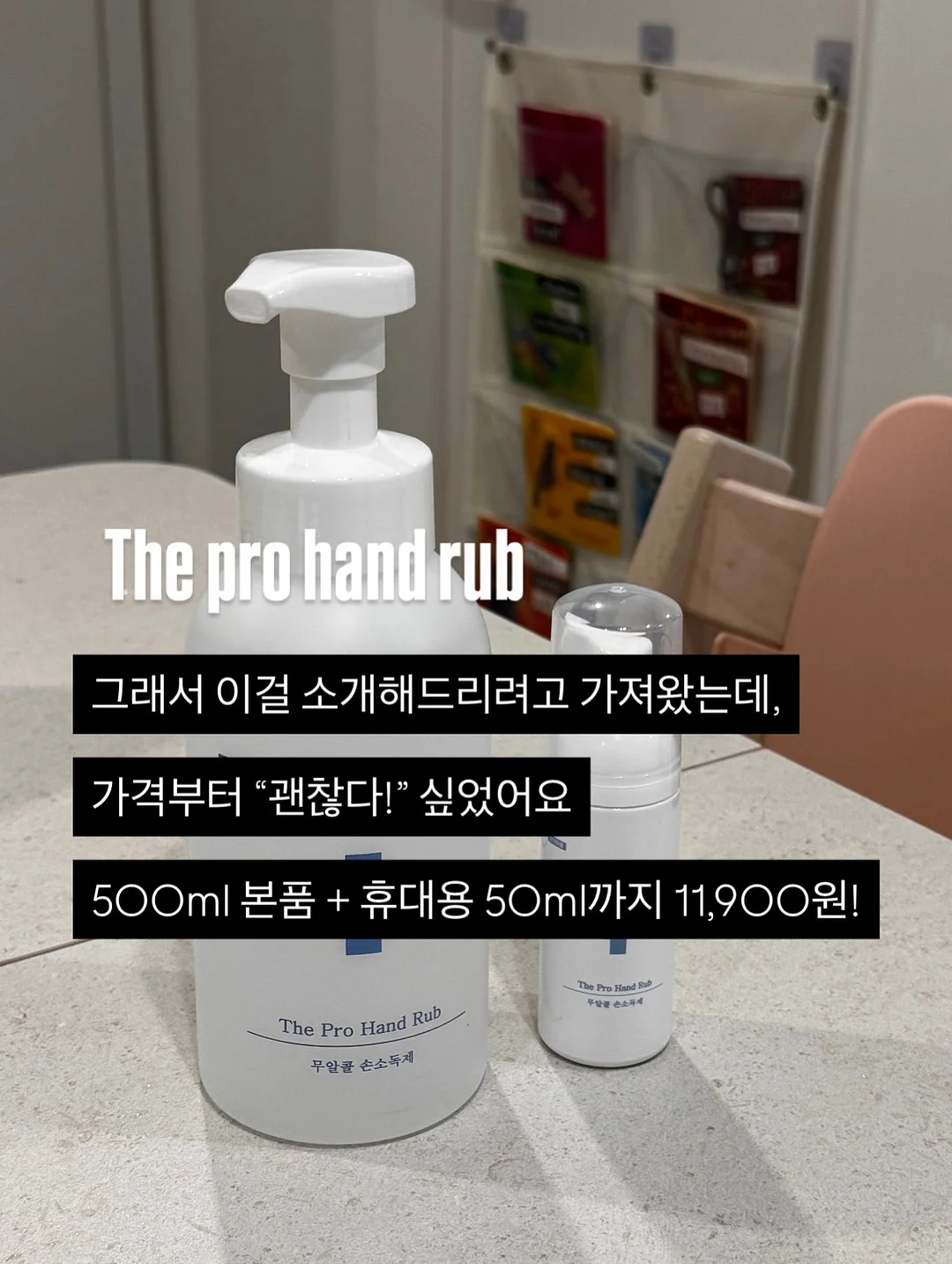 말랑골지 세트 11